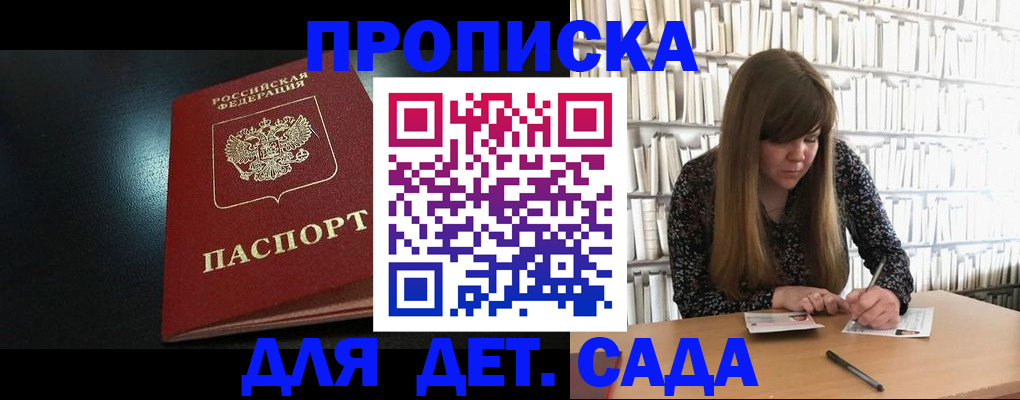 форма 3 в Хасавюрте