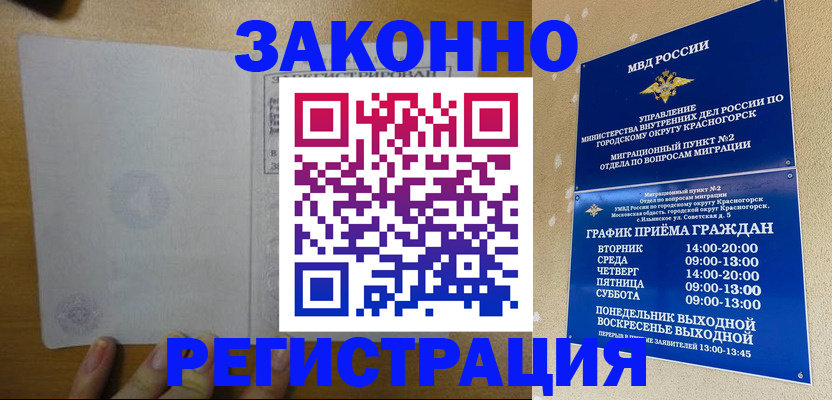 регистрация для дет. сада в Хасавюрте